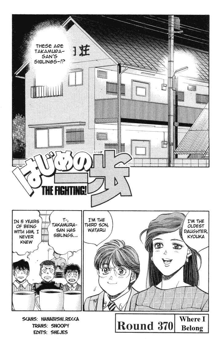 Hajime no Ippo Chapter 370 page 0