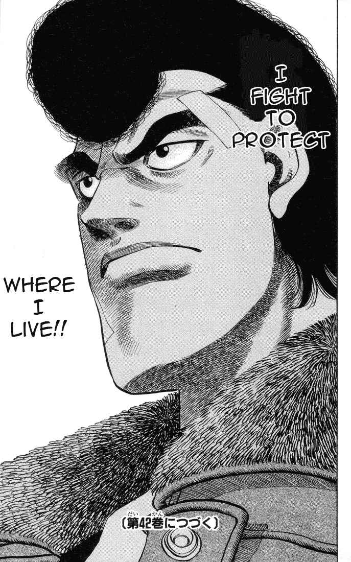 Hajime no Ippo Chapter 370 page 18