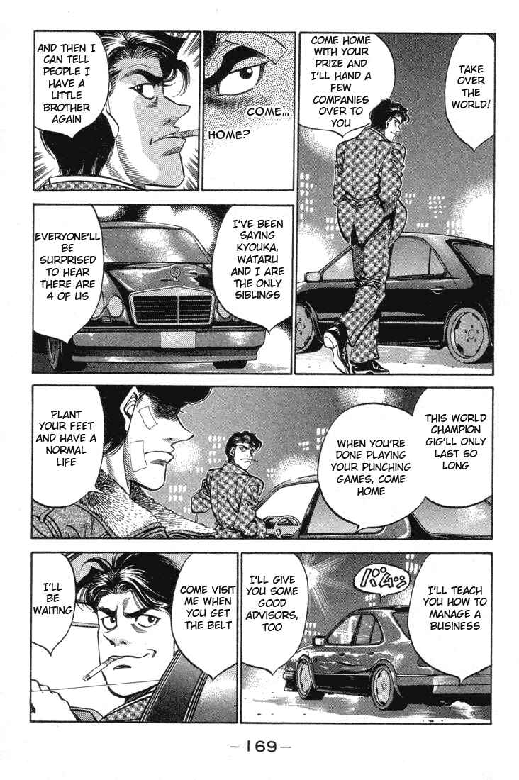 Hajime no Ippo Chapter 370 page 8