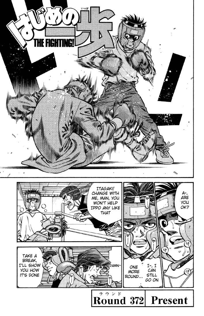 Hajime no Ippo Chapter 372 page 0