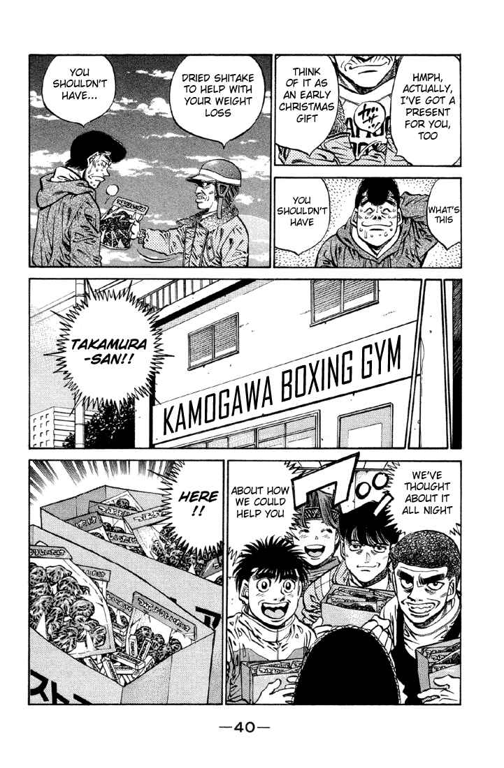 Hajime no Ippo Chapter 372 page 17