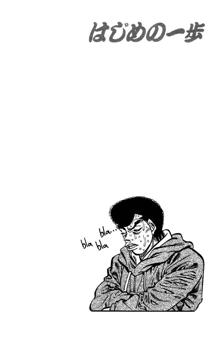 Hajime no Ippo Chapter 372 page 19