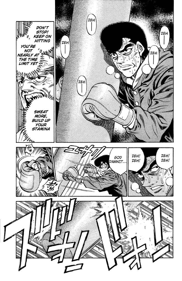 Hajime no Ippo Chapter 372 page 2