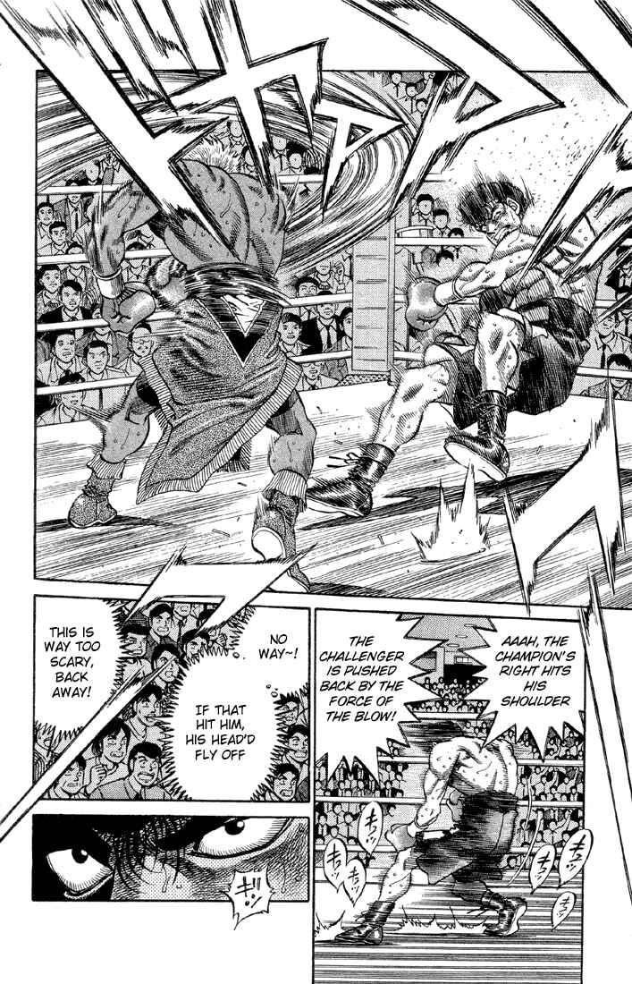 Hajime no Ippo Chapter 387 page 12
