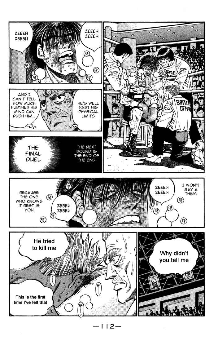 Hajime no Ippo Chapter 394 page 5