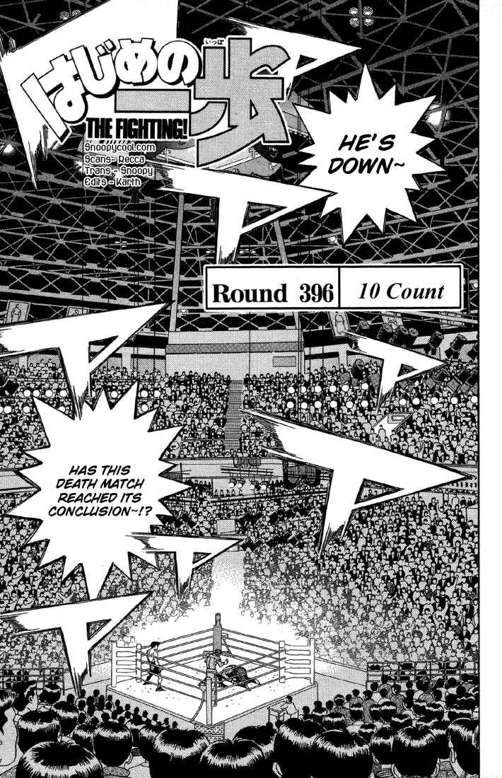 Hajime no Ippo Chapter 396 page 0