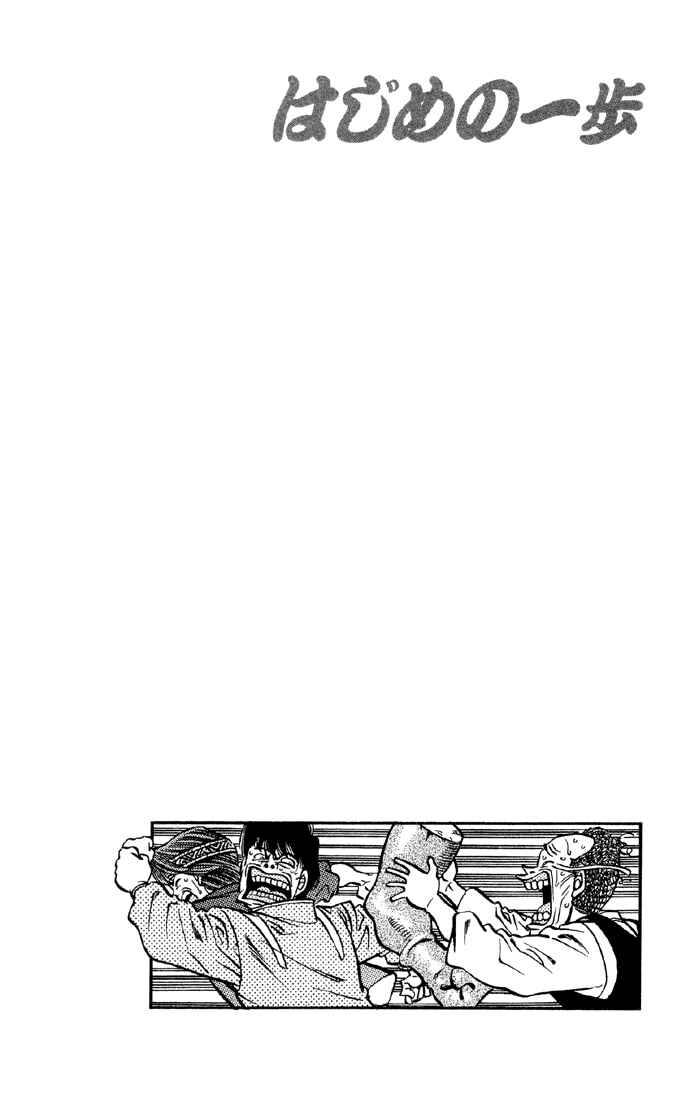 Hajime no Ippo Chapter 398 page 21