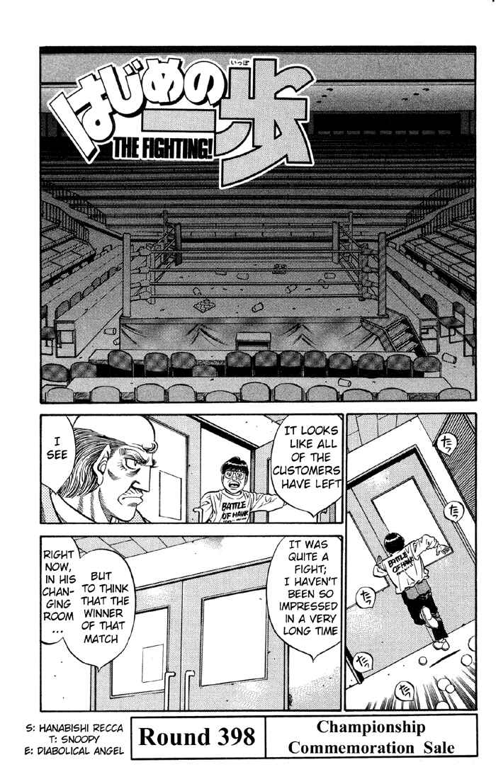 Hajime no Ippo Chapter 398 page 2