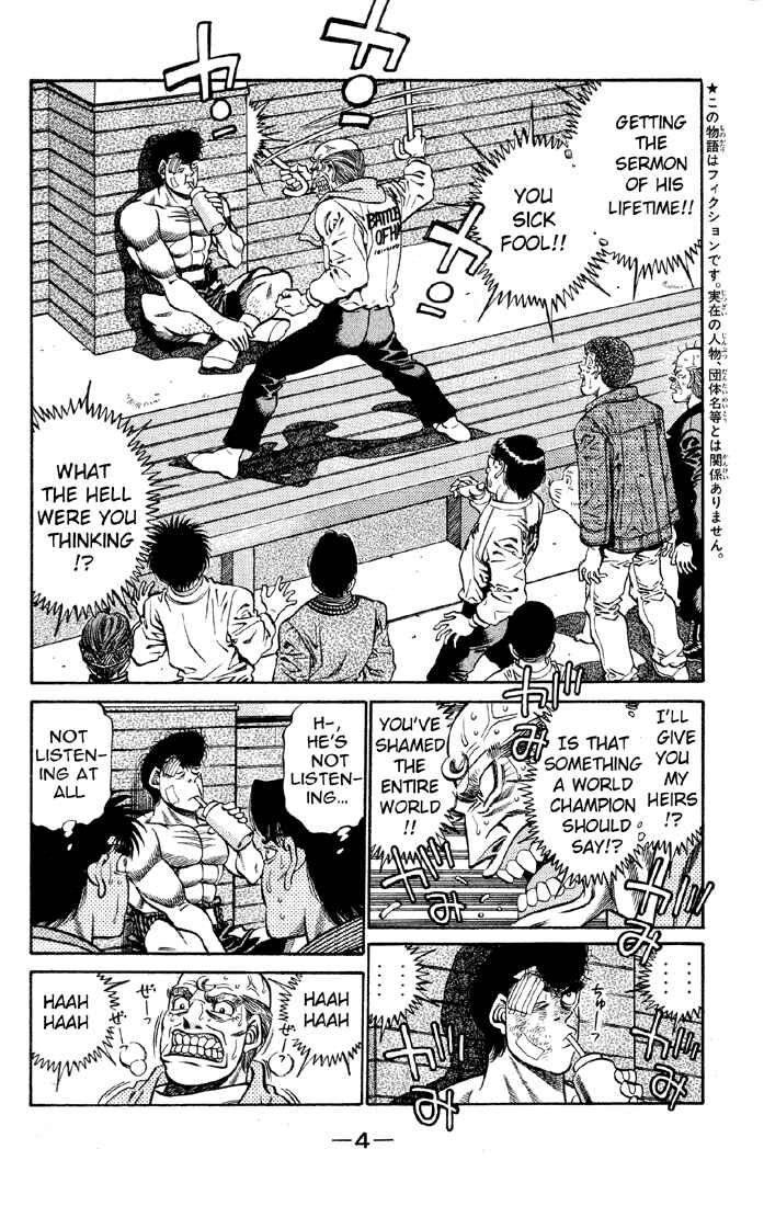 Hajime no Ippo Chapter 398 page 3