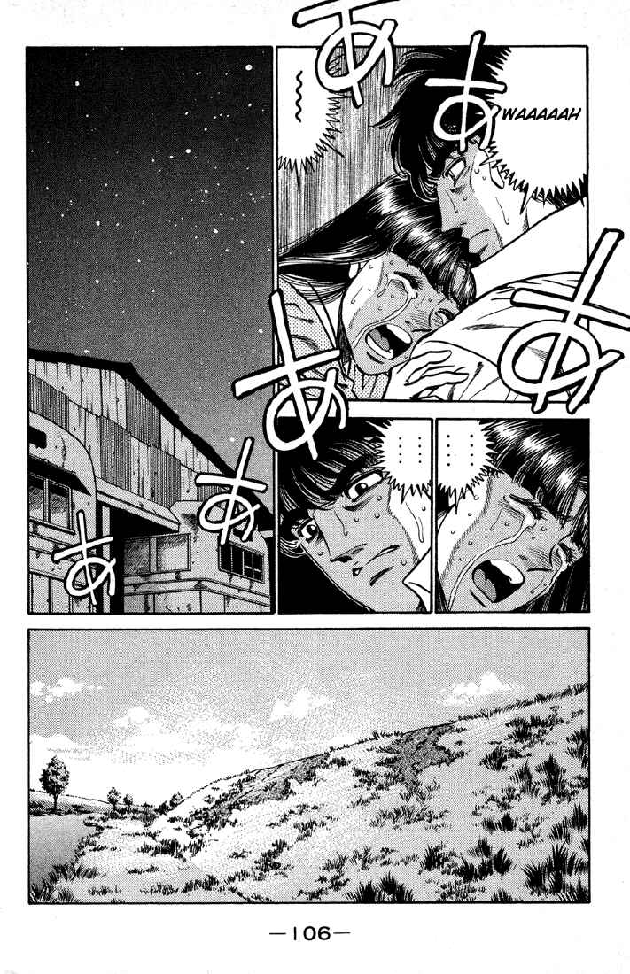 Hajime no Ippo Chapter 403 page 3