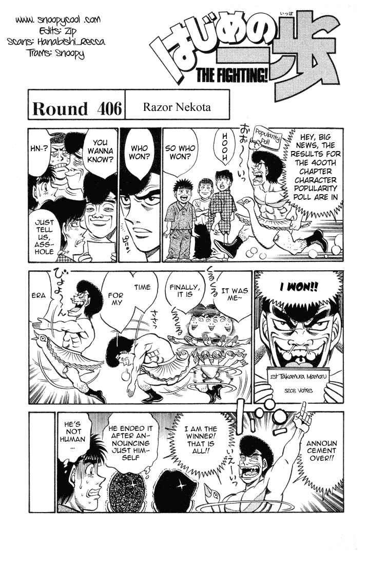 Hajime no Ippo Chapter 406 page 0