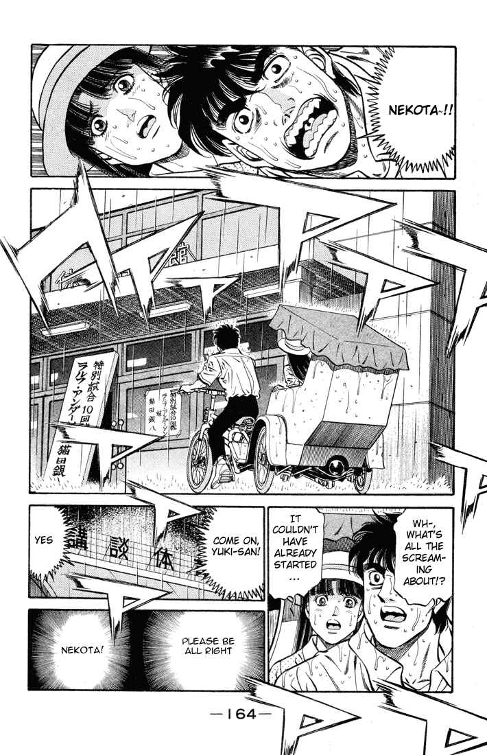 Hajime no Ippo Chapter 406 page 1