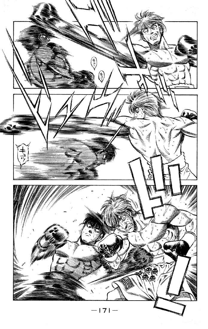 Hajime no Ippo Chapter 406 page 7