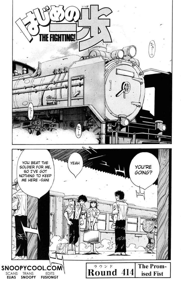 Hajime no Ippo Chapter 414 page 0
