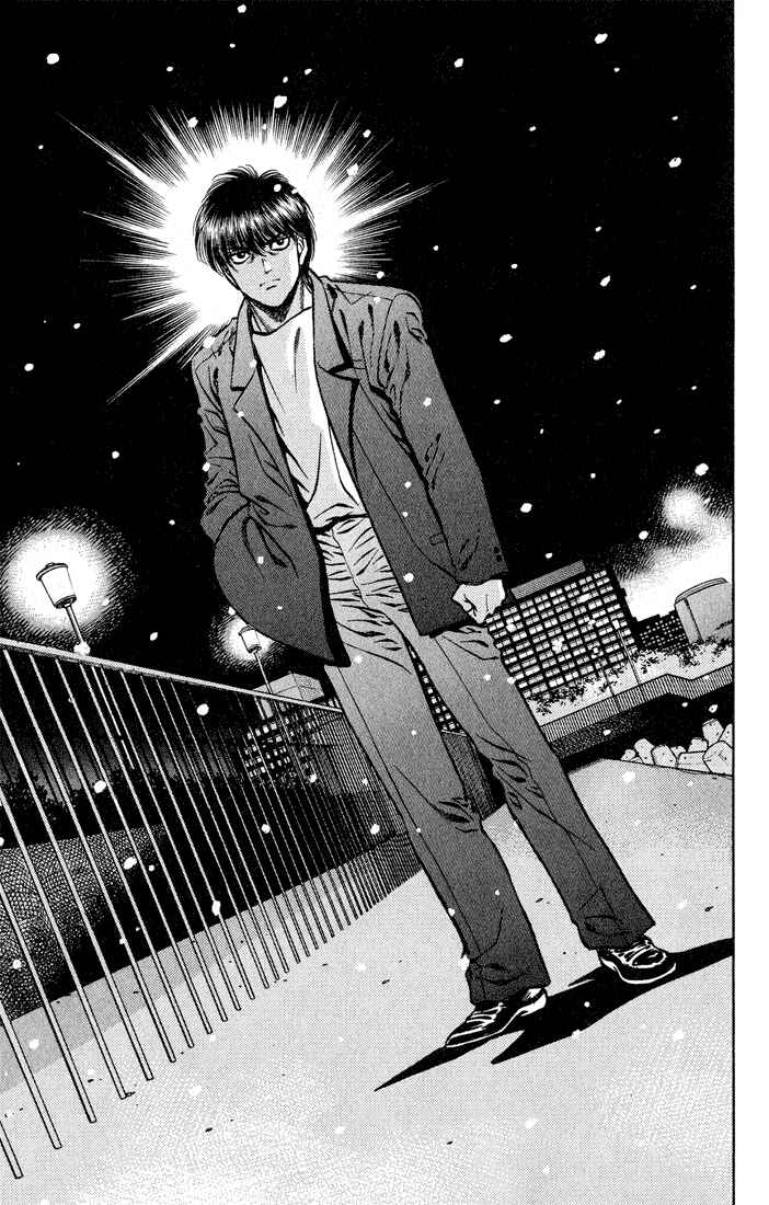 Hajime no Ippo Chapter 416 page 13