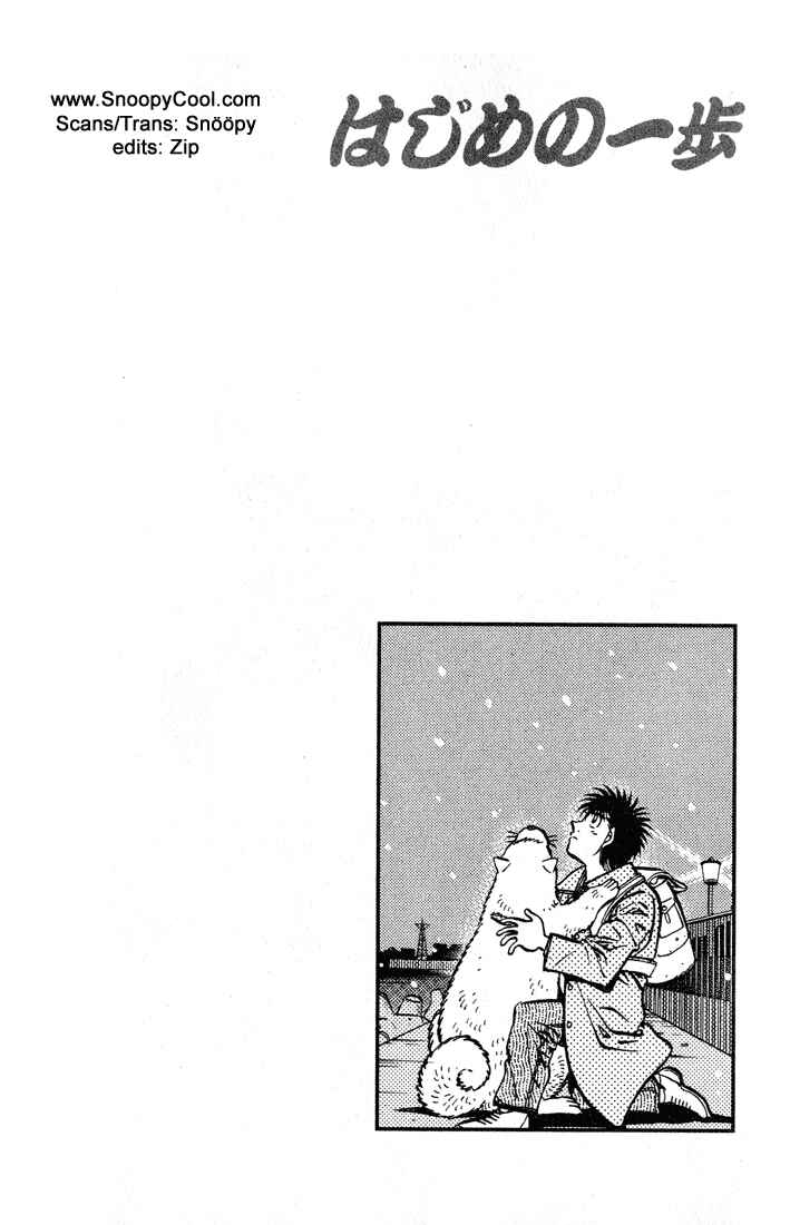 Hajime no Ippo Chapter 416 page 22