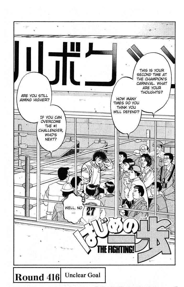 Hajime no Ippo Chapter 416 page 3