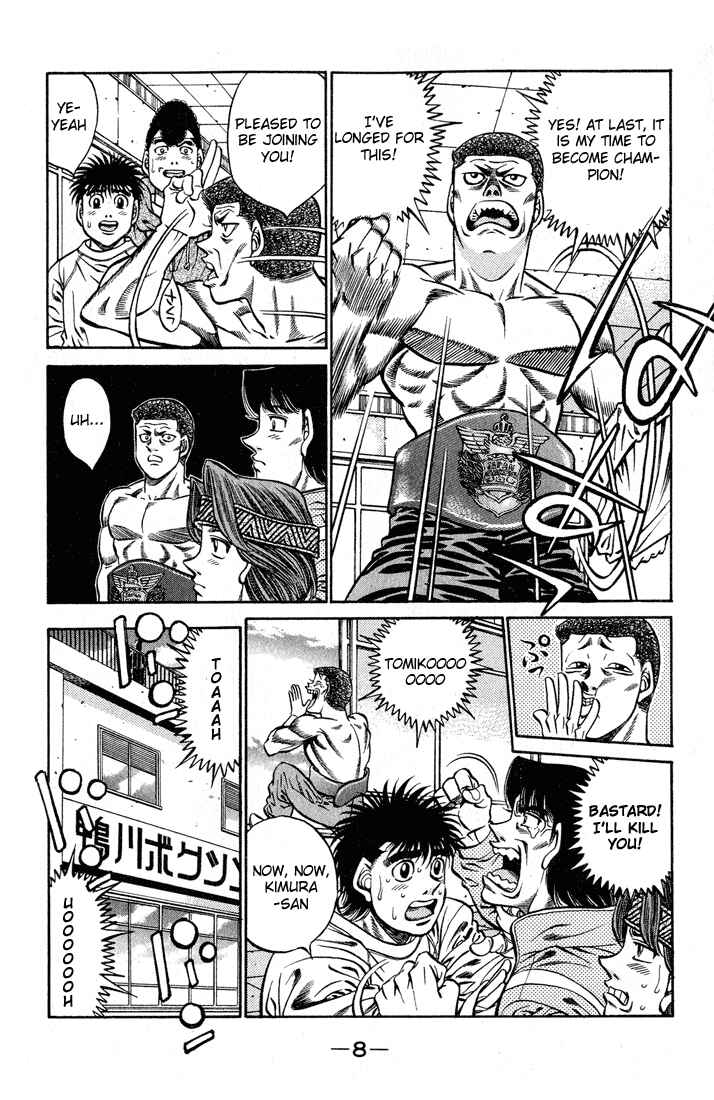 Hajime no Ippo Chapter 416 page 8