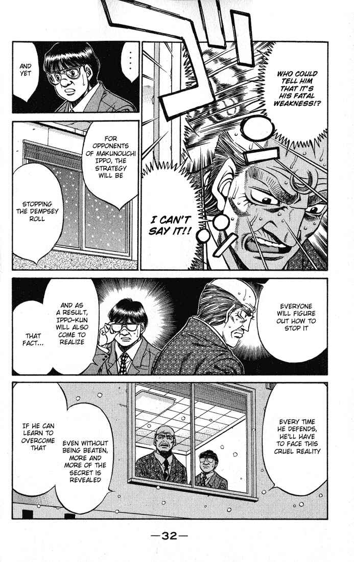 Hajime no Ippo Chapter 417 page 9