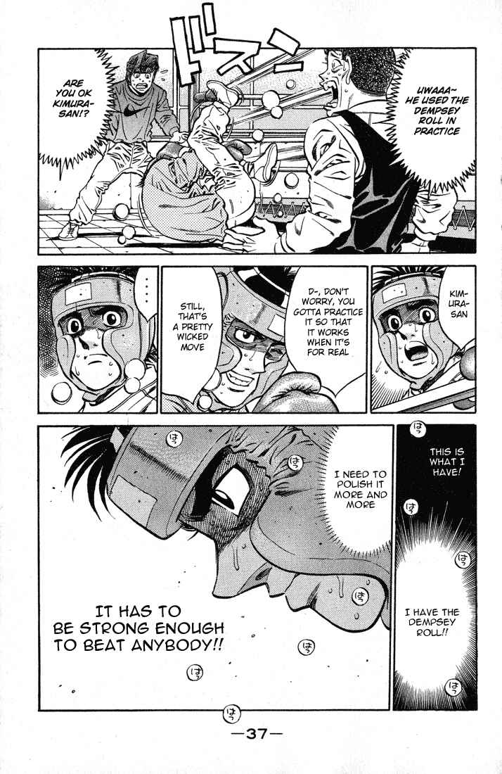 Hajime no Ippo Chapter 417 page 14