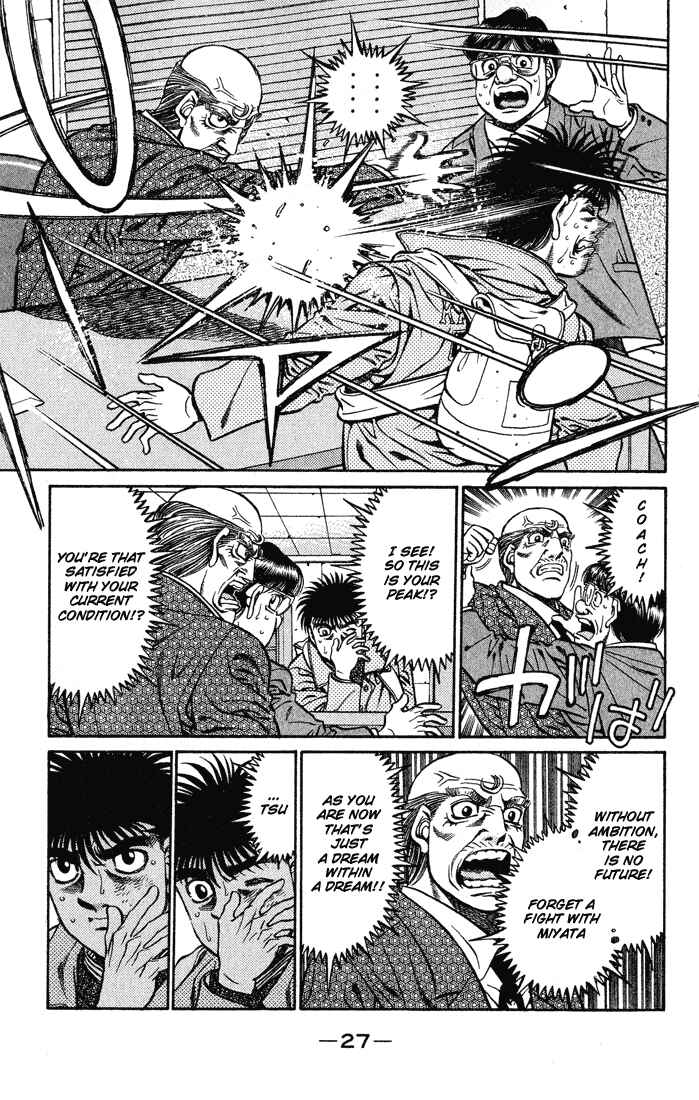 Hajime no Ippo Chapter 417 page 4