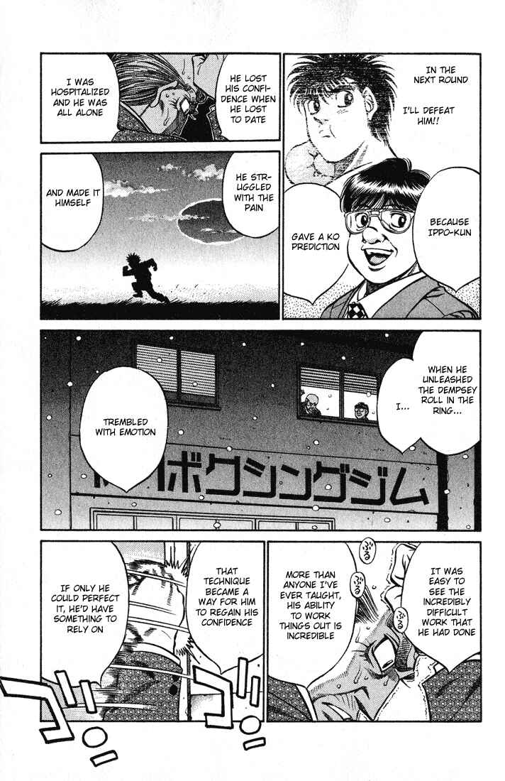 Hajime no Ippo Chapter 417 page 8