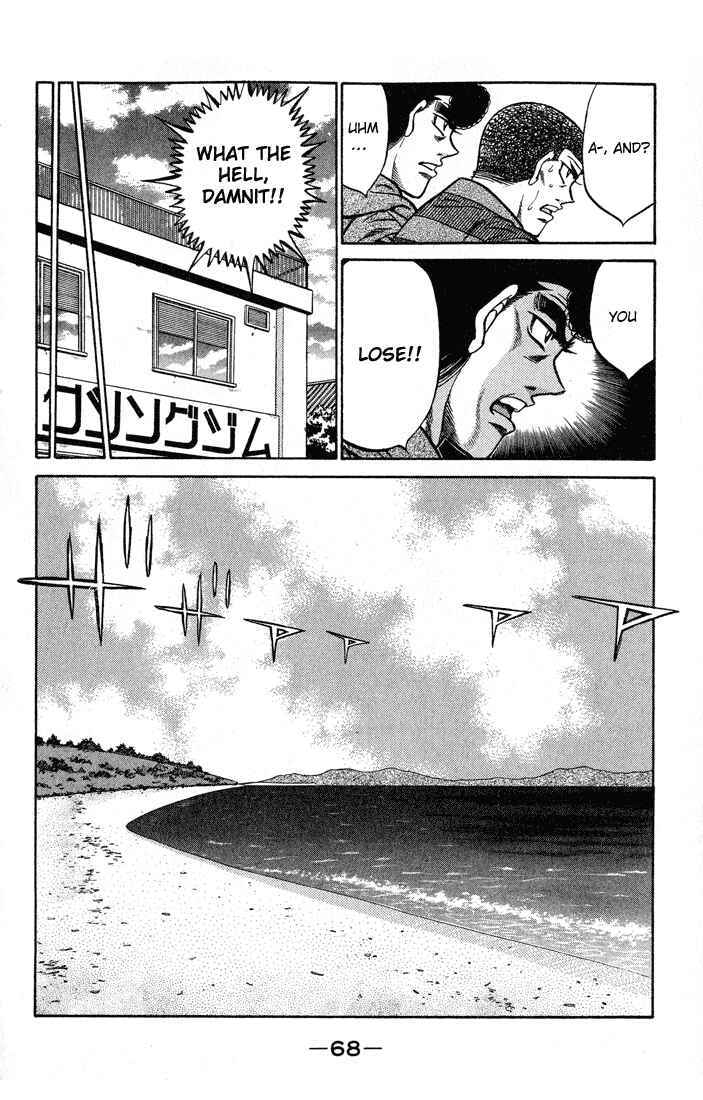 Hajime no Ippo Chapter 419 page 9