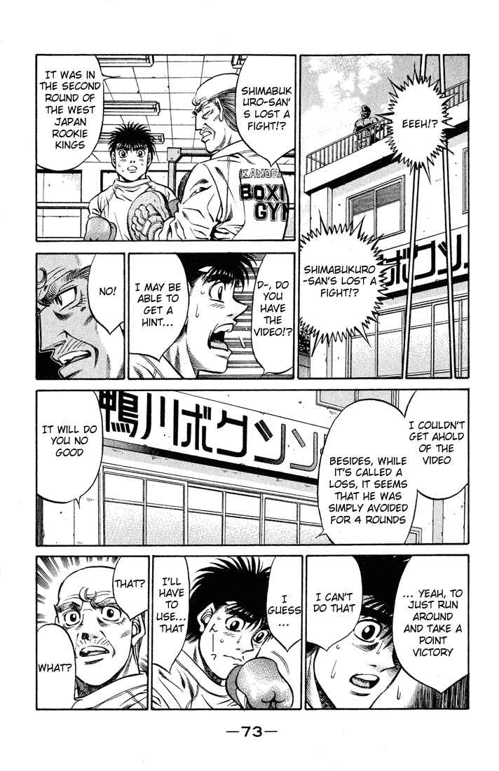 Hajime no Ippo Chapter 419 page 14