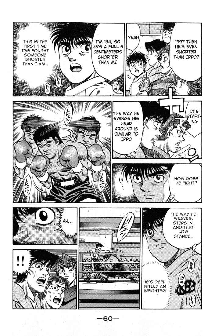 Hajime no Ippo Chapter 419 page 1