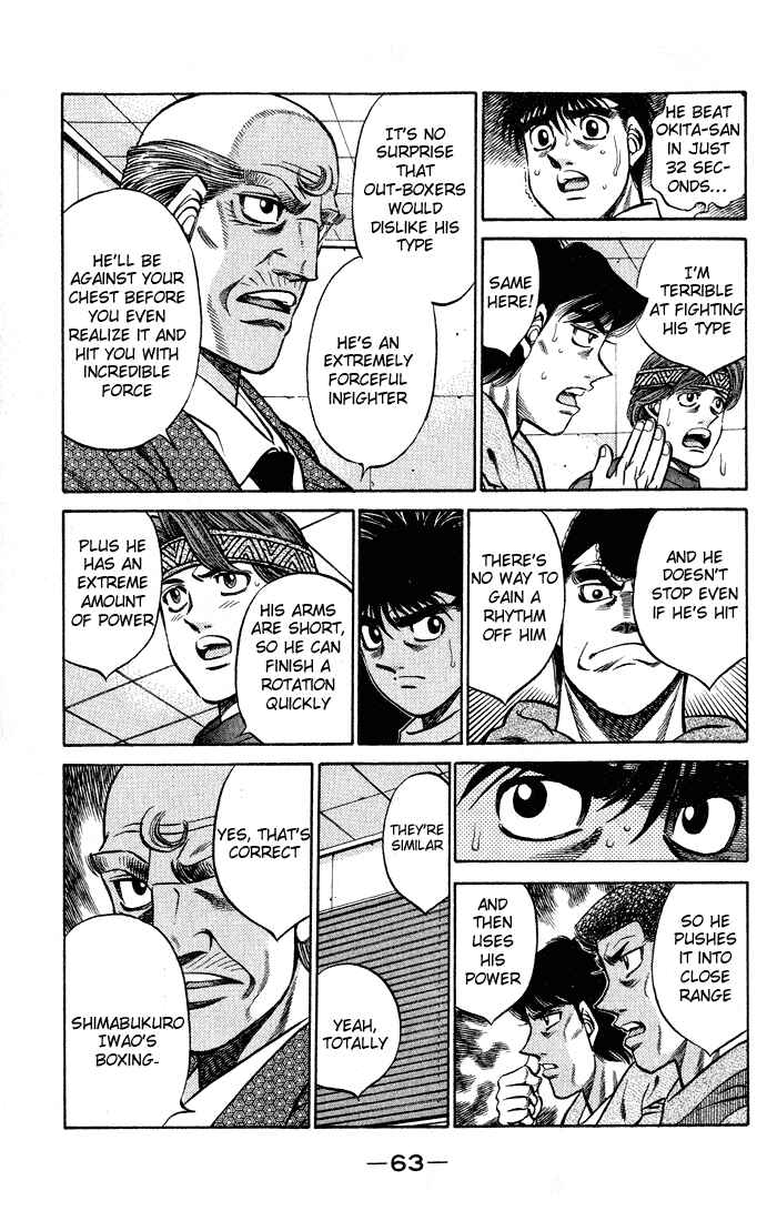 Hajime no Ippo Chapter 419 page 4