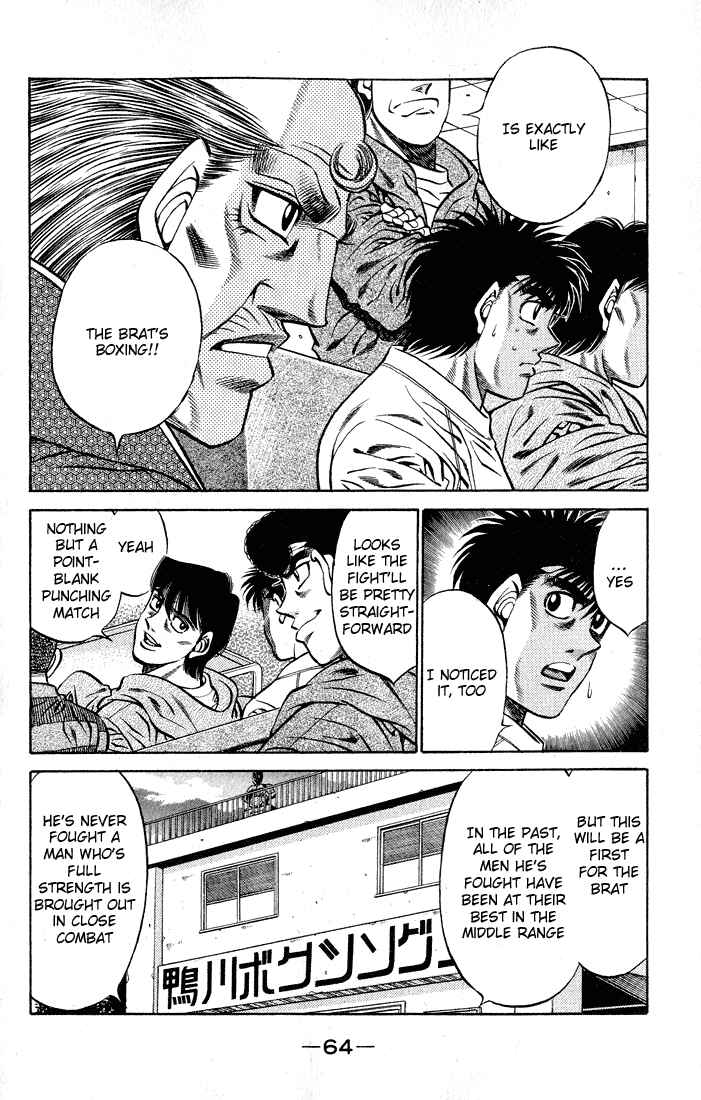 Hajime no Ippo Chapter 419 page 5
