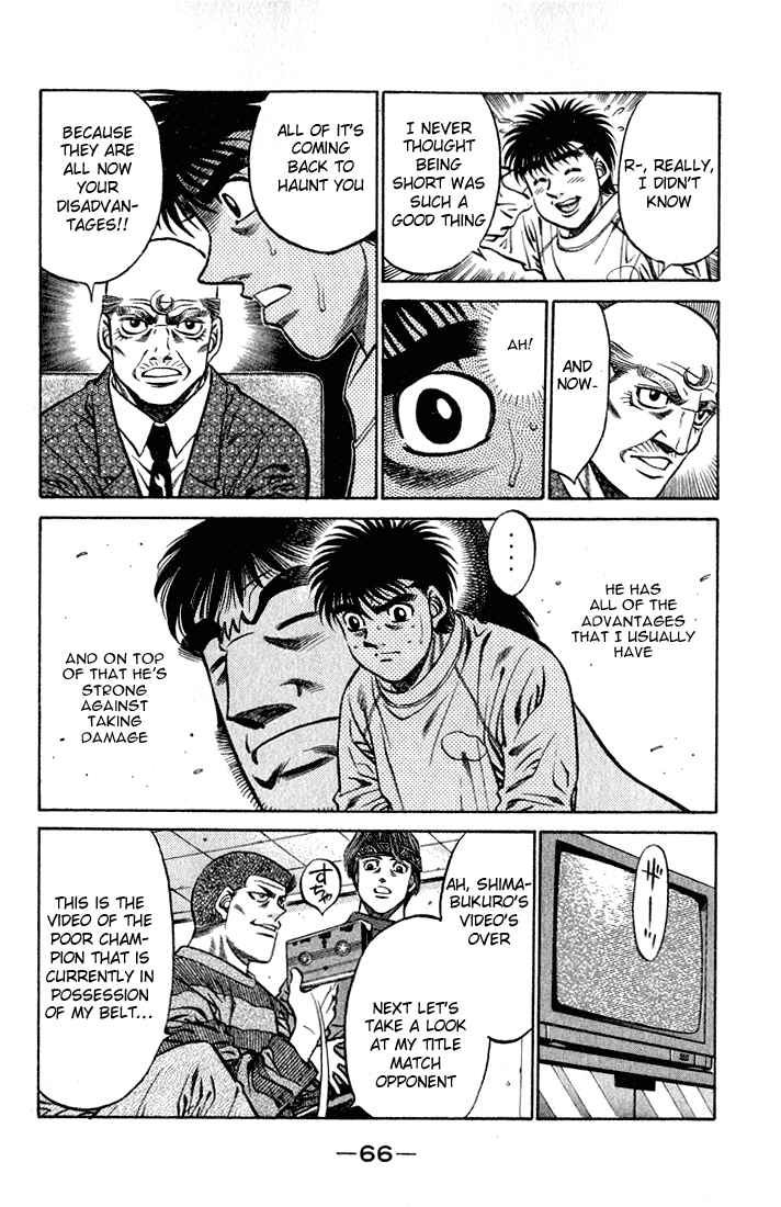 Hajime no Ippo Chapter 419 page 7