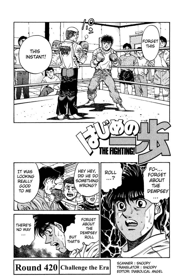 Hajime no Ippo Chapter 420 page 0
