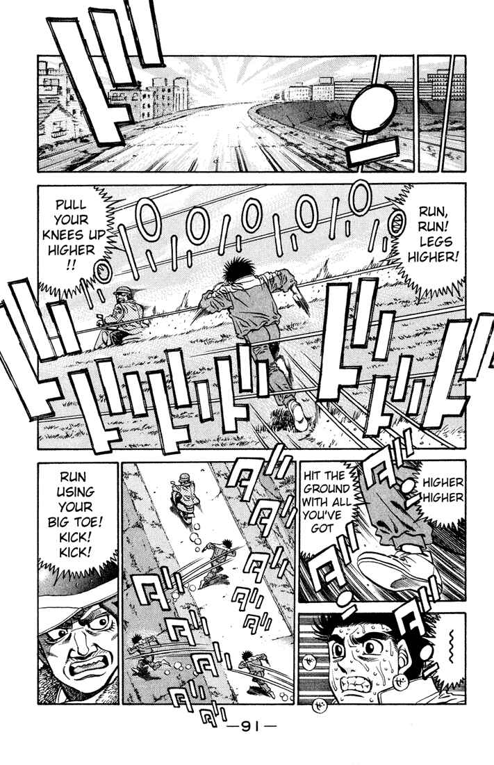 Hajime no Ippo Chapter 420 page 12