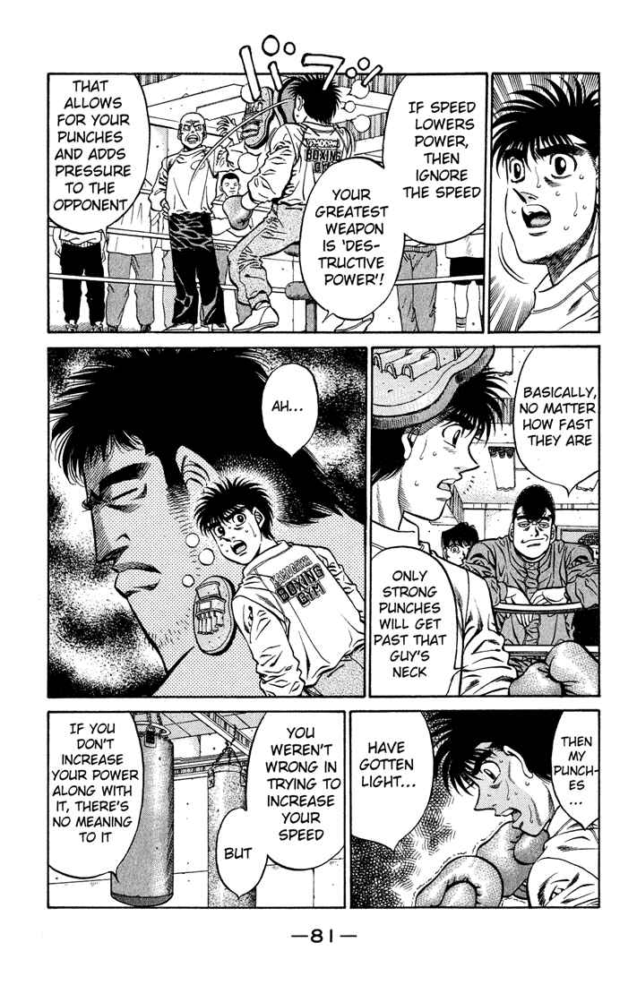Hajime no Ippo Chapter 420 page 2