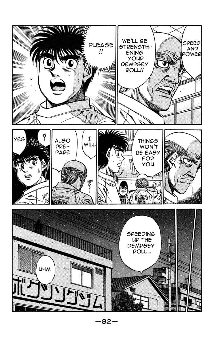 Hajime no Ippo Chapter 420 page 3