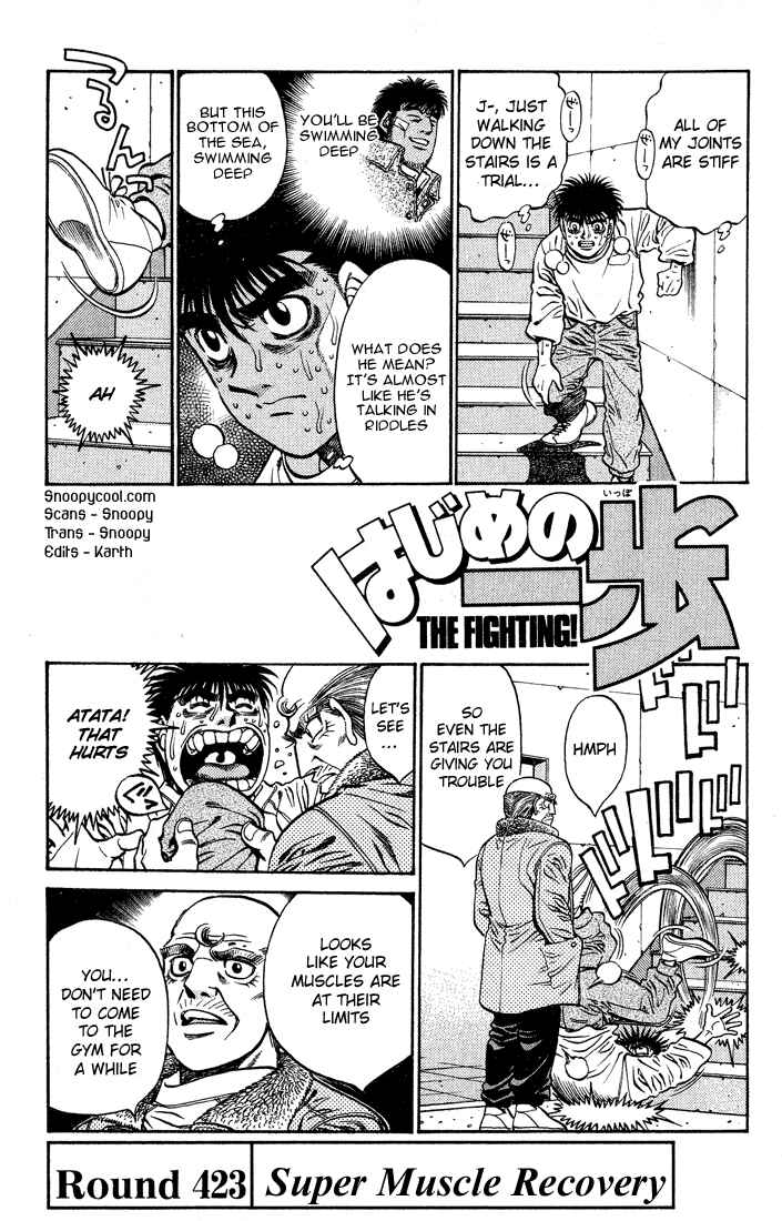 Hajime no Ippo Chapter 423 page 0
