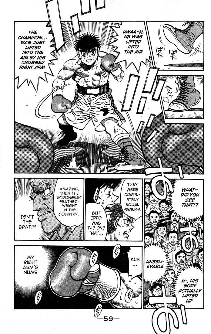 Hajime no Ippo Chapter 427 page 16