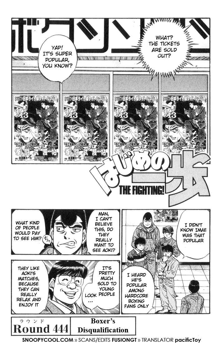 Hajime no Ippo Chapter 444 page 0