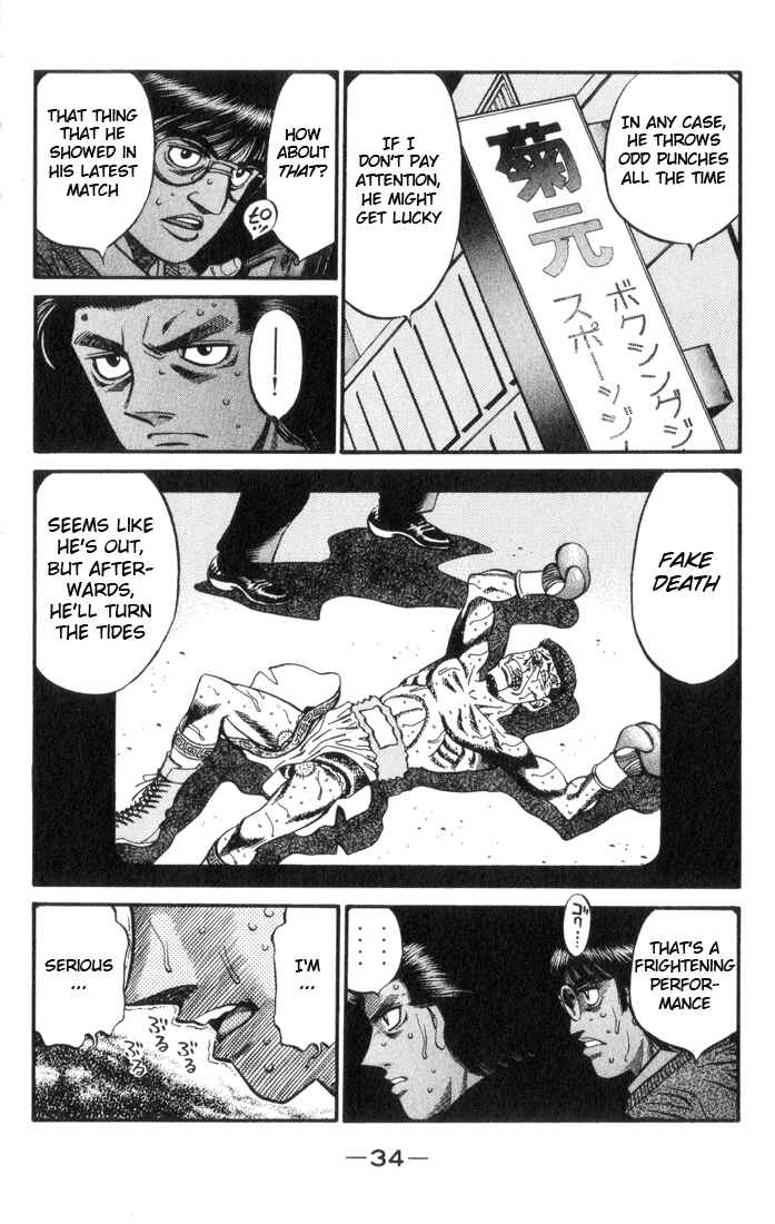 Hajime no Ippo Chapter 444 page 11