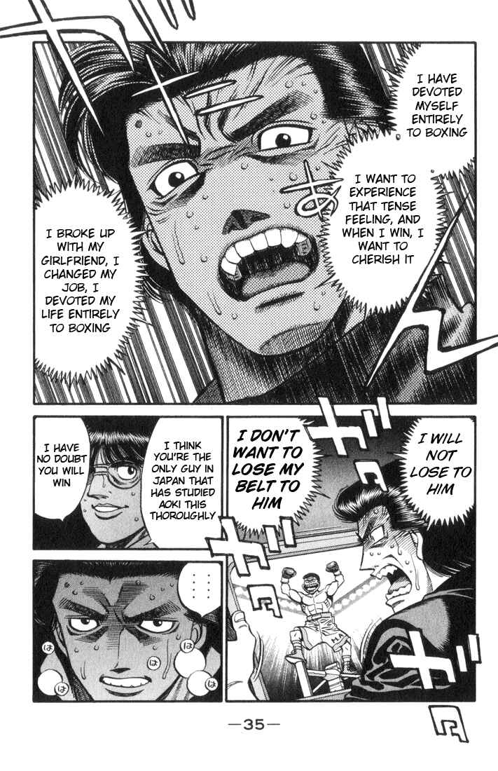 Hajime no Ippo Chapter 444 page 12
