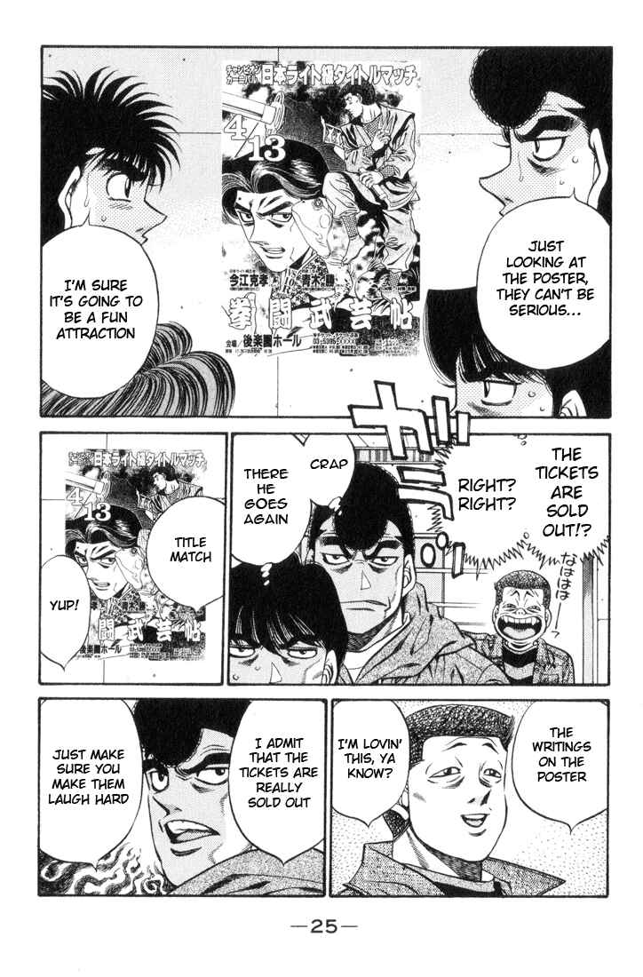 Hajime no Ippo Chapter 444 page 2