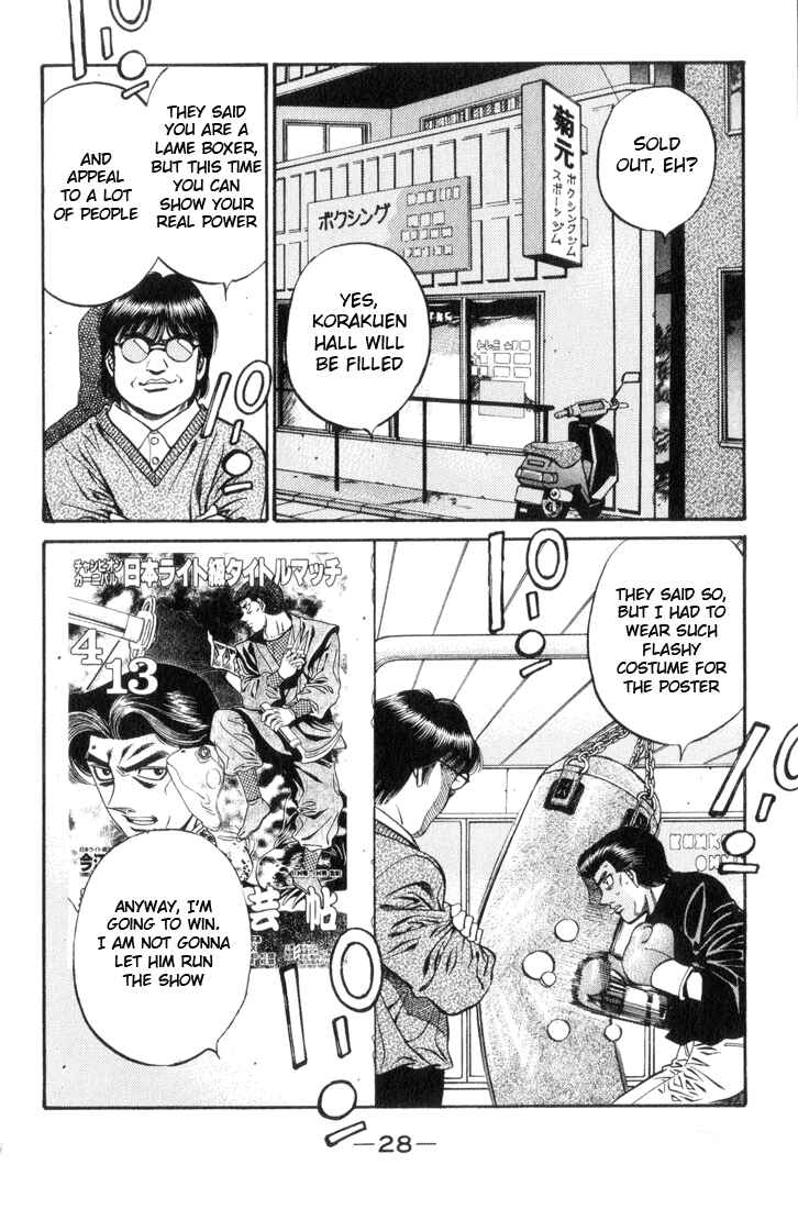 Hajime no Ippo Chapter 444 page 5