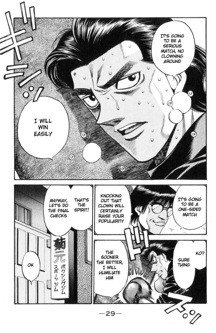 Hajime no Ippo Chapter 444 page 6