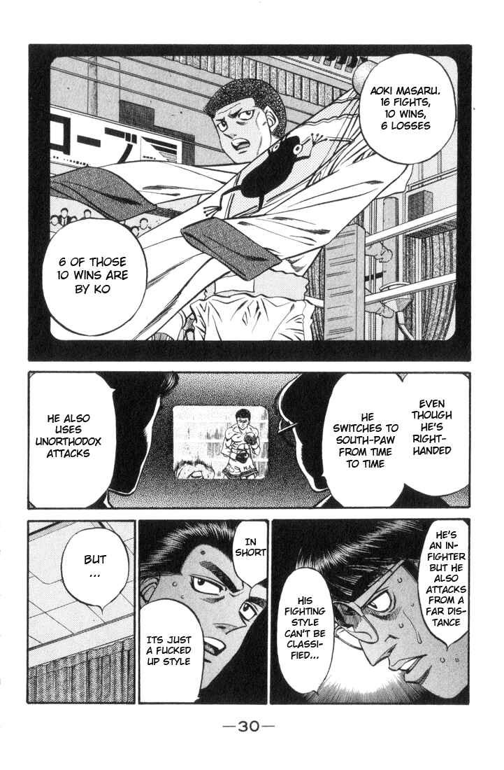 Hajime no Ippo Chapter 444 page 7
