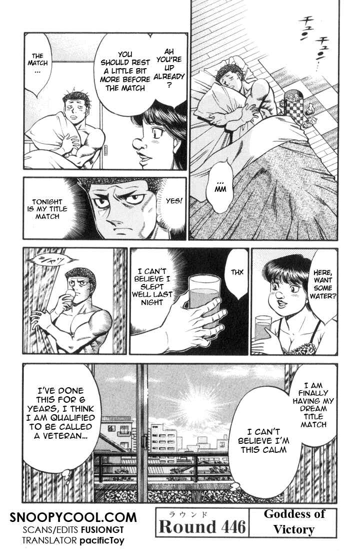 Hajime no Ippo Chapter 446 page 0