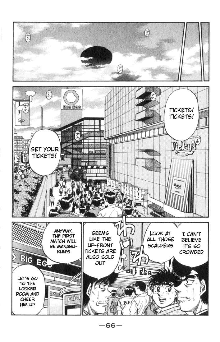 Hajime no Ippo Chapter 446 page 2