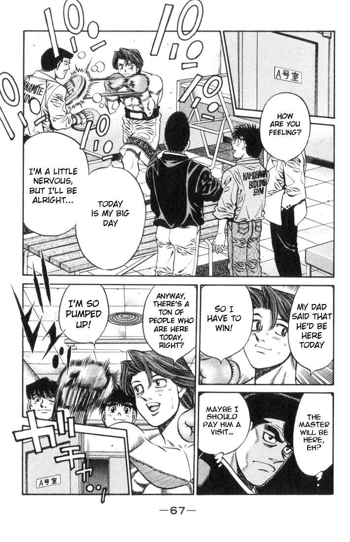 Hajime no Ippo Chapter 446 page 3