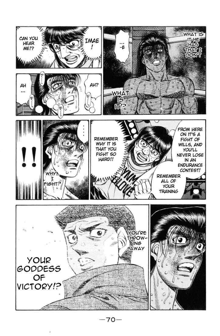 Hajime no Ippo Chapter 456 page 9