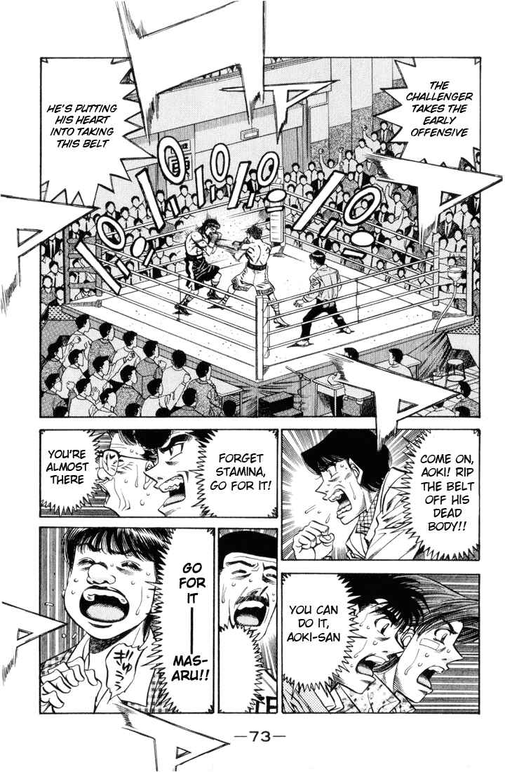 Hajime no Ippo Chapter 456 page 12